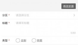 视频投稿爆料怎么投,如何高效制作引人关注的概述文章